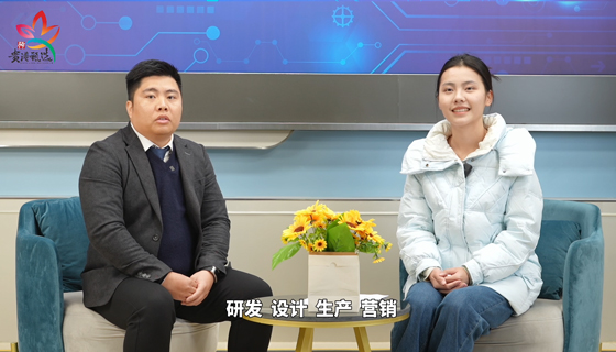 “羽”眾不同的溫暖密碼——訪(fǎng)談貴港市霖達(dá)羽絨制品有限公司