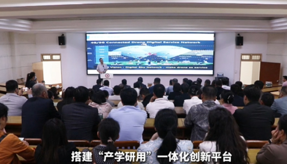 黑科技集結(jié)！