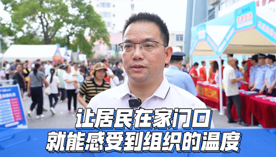 周末集市，讓居民在家門口，就能感受到溫度！