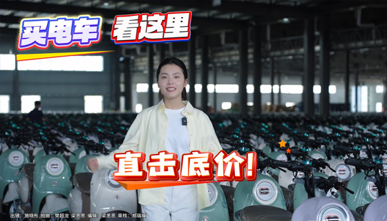買電車，看這里！