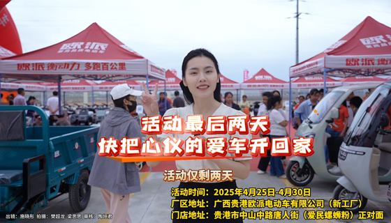活動(dòng)還剩2天，快把心儀的愛車開回家