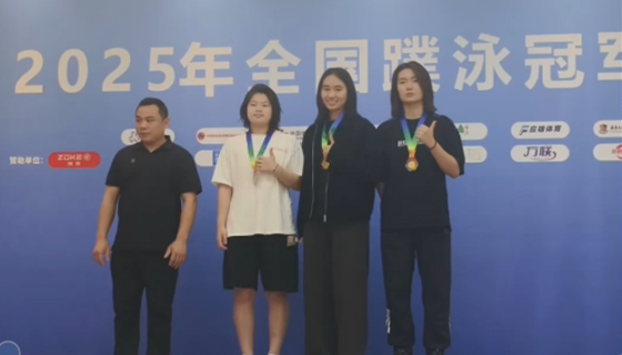 貴港籍運(yùn)動(dòng)員方程程在泳池掀起“青春風(fēng)暴”