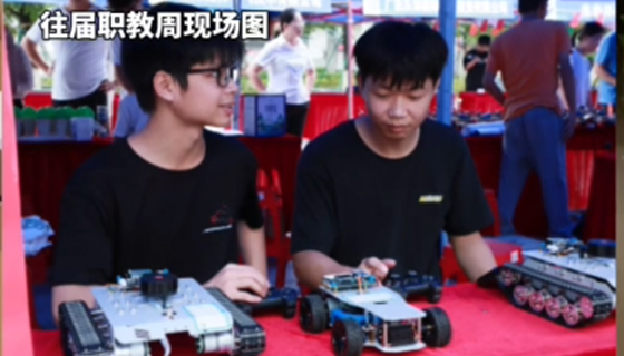 聚焦職教發(fā)展！廣西2025年職業(yè)教育活動周5月14日正式啟動