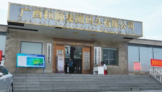 貴港市企聯(lián)舉辦2025年第一次企業(yè)家交流活動(dòng)