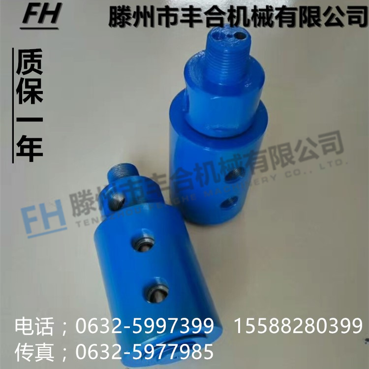 旋轉(zhuǎn)接頭 回轉(zhuǎn)接頭